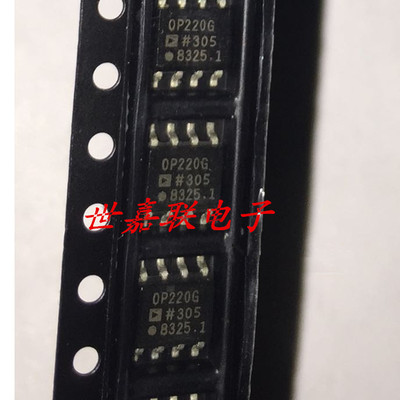 OP220GS OP220G 运算放大器  SOP8 全新正品