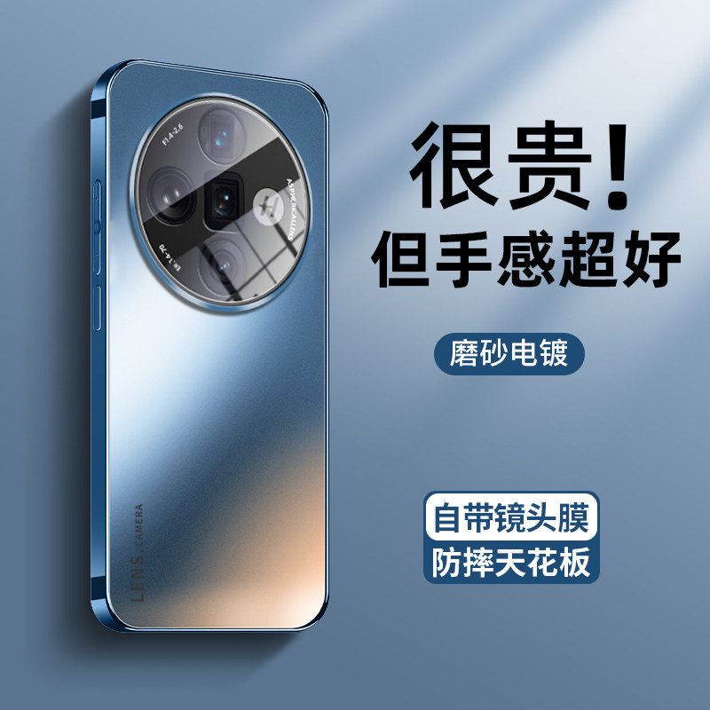适用OPPO FINDX7手机壳AG磨砂工艺x7ultra自带镜头膜x6全包软边防摔套x6pro新款简约高级感find抗指纹ins创意