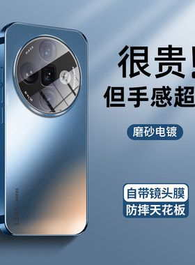 适用OPPO FINDX7手机壳AG磨砂工艺x7ultra自带镜头膜x6全包软边防摔套x6pro新款简约高级感find抗指纹ins创意