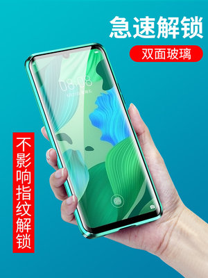 适用于双面玻璃华为nova5pro手机壳nova5新款NOVA5i防摔nova4 4E