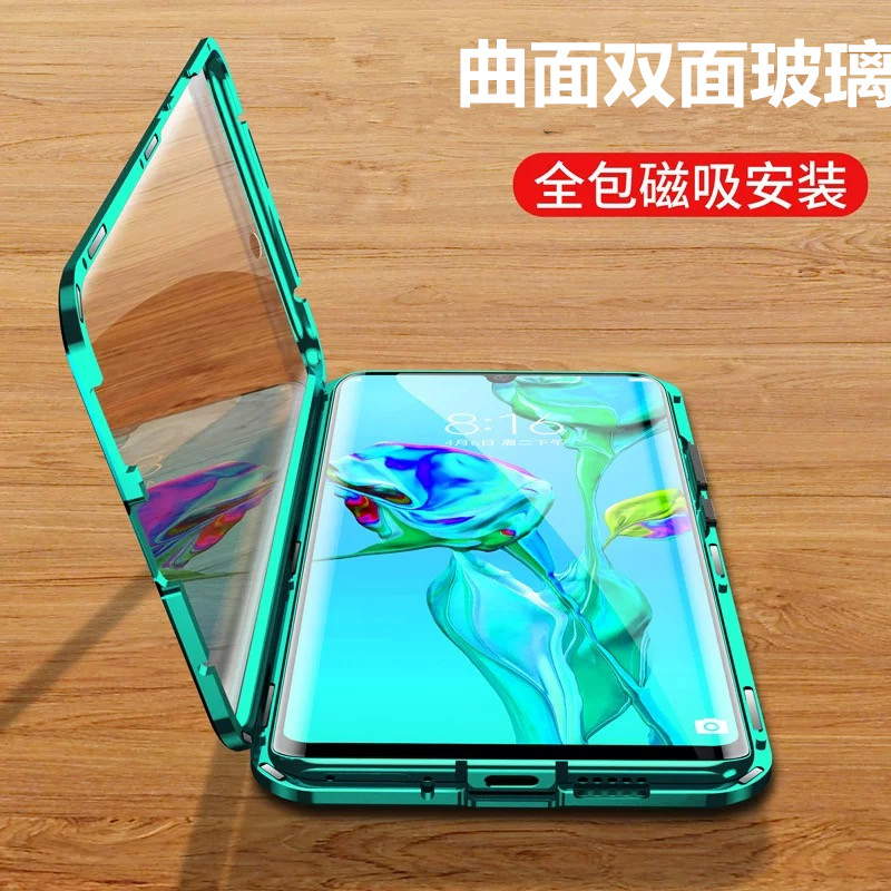适用华为p30双面玻璃手机壳p30pro磁吸金属边框p30lite全包防摔潮