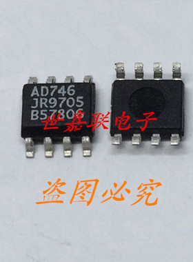 AD746JR AD746JRZ AD746J 运算放大器 SOP8 全新正品