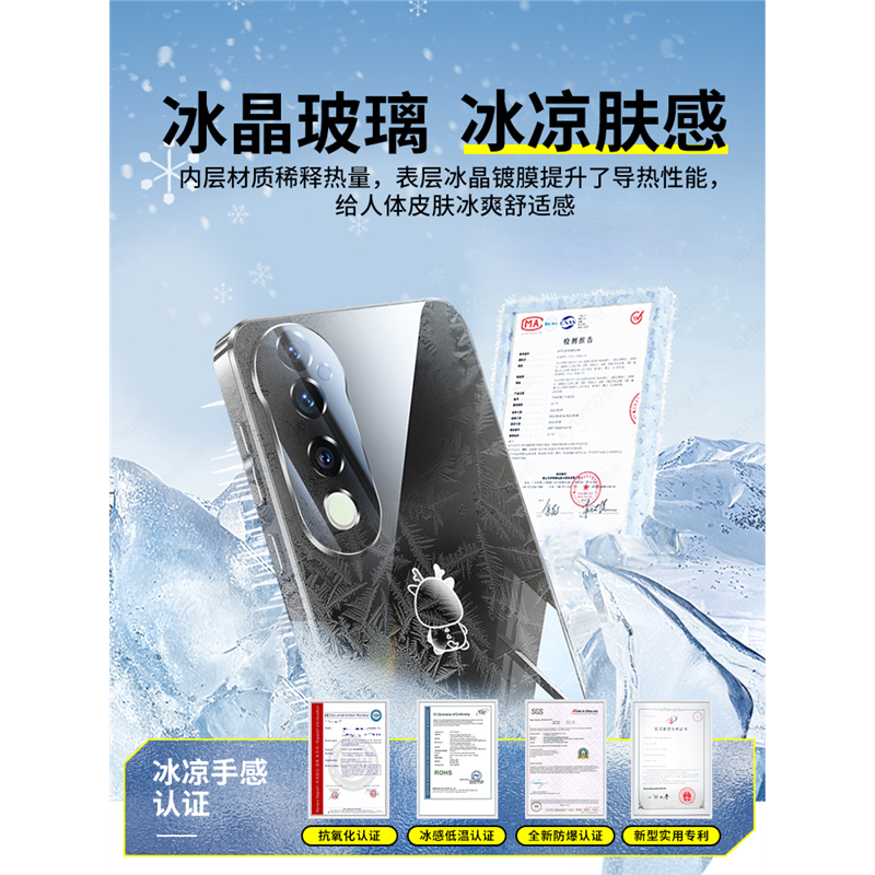 【冰晶散热】适用vivos19手机壳新款S19Pro超薄防摔s19pro电镀镜面玻璃VIVO镜头全包por高级感硅胶套夏季男女