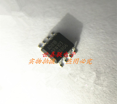 AD818ARZ AD818AR AD818 SOP8 视频放大频缓冲器 全新正品