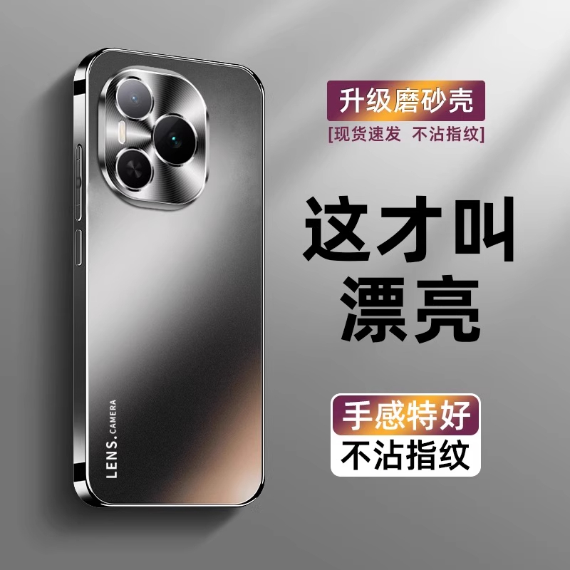 适用荣耀power手机壳电镀磨砂honorpower保护套新款荣耀外壳镜头全包防摔华为por高级感男生女士时尚后壳+潮