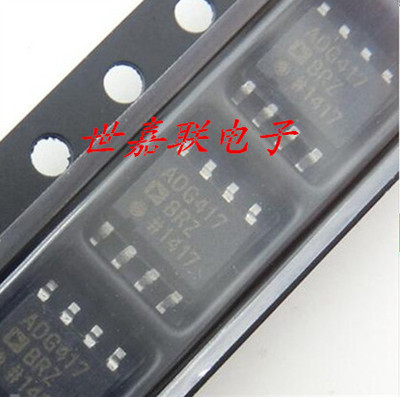 ADG417BRZ ADG417BR ADG417 SOP-8 接口IC 全新正品