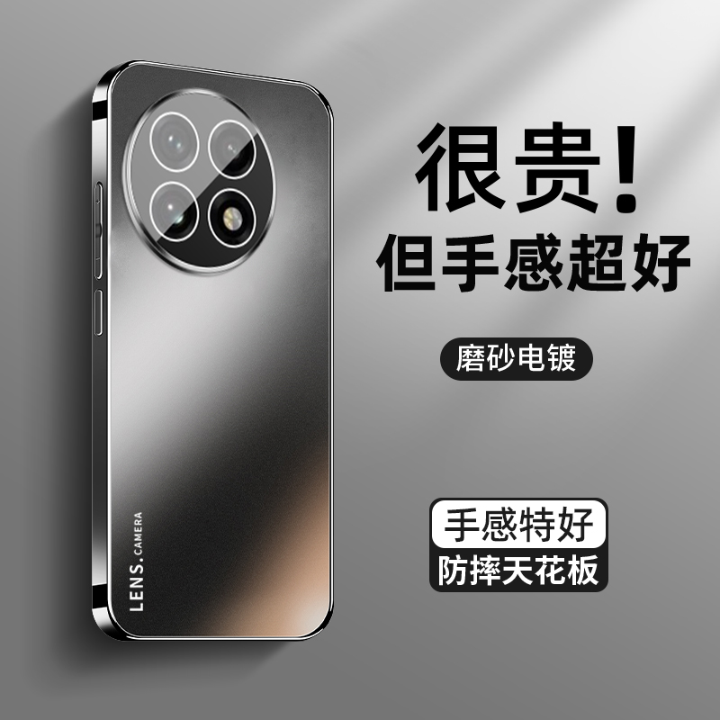 适用一加ace5手机壳新款ace5pro肤感AG磨砂ace3带镜头膜ace2电镀软边13全包防摔保护套12简约pro石墨色1+男女