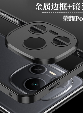 适用Honor荣耀power金属边框手机壳荣耀pawer镜头圈保护套DVD一AN00全包边框透气散热powei超薄铁框powar中框