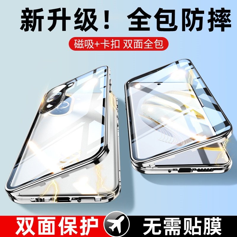 华为nova10手机壳防偷窥双面玻璃钢化膜nova10pro全包金属边磁吸卡扣防摔新款防窥高级感nova10保护套适用