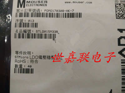 STLQ015M33R SOT23封装 ST 一级代理 意法半导体 原装进口