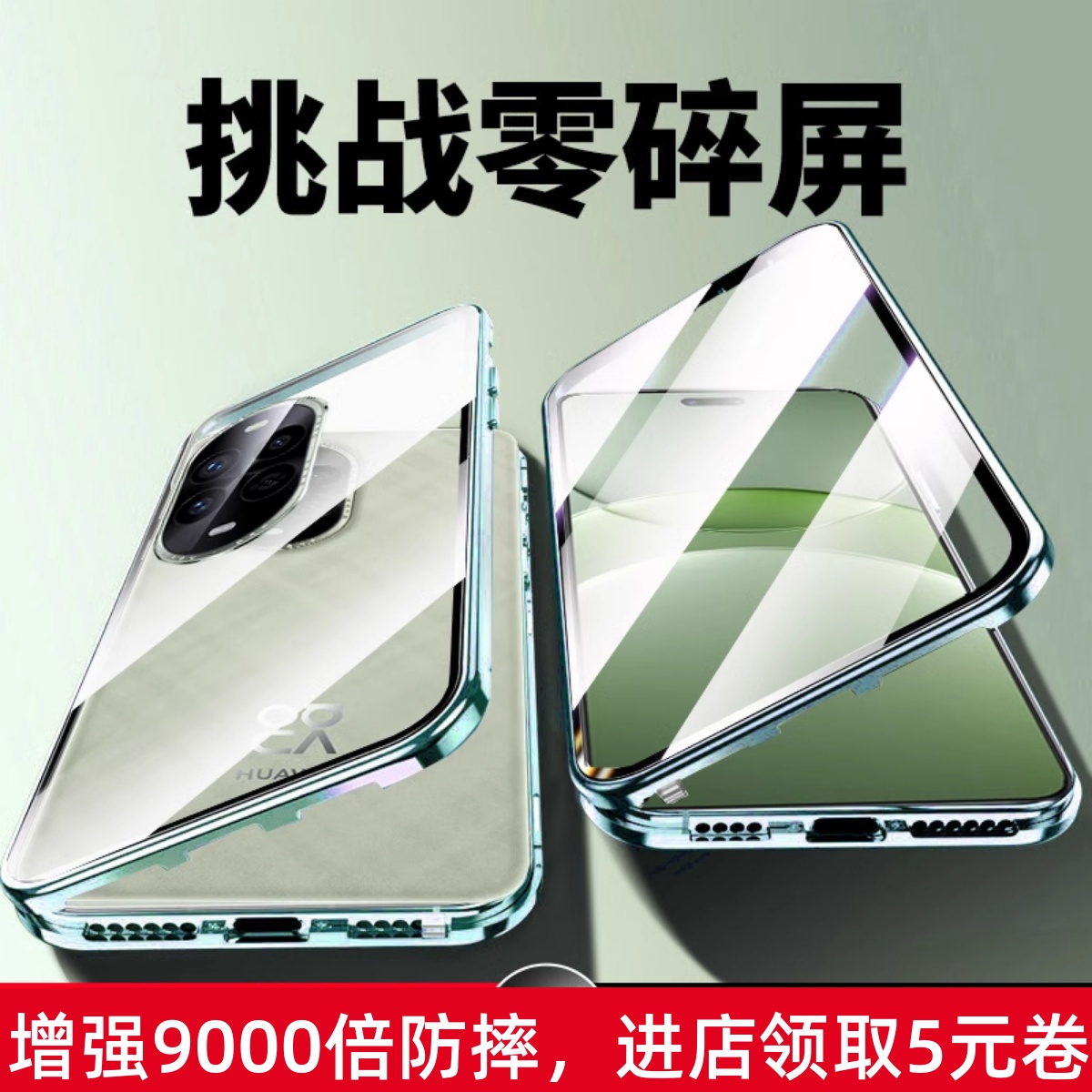 适用华为nova13pro手机壳新款双面玻璃HUAWEINOVA13保护套磁吸防摔防偷窥镜头全包前后钢化外壳膜一体超薄潮