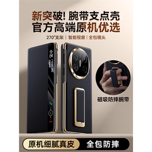 腕带支架】适用华为MateX6手机壳新款X5典藏版保护套镜头全包防摔真皮超薄磁吸翻盖高端外壳折叠屏男女