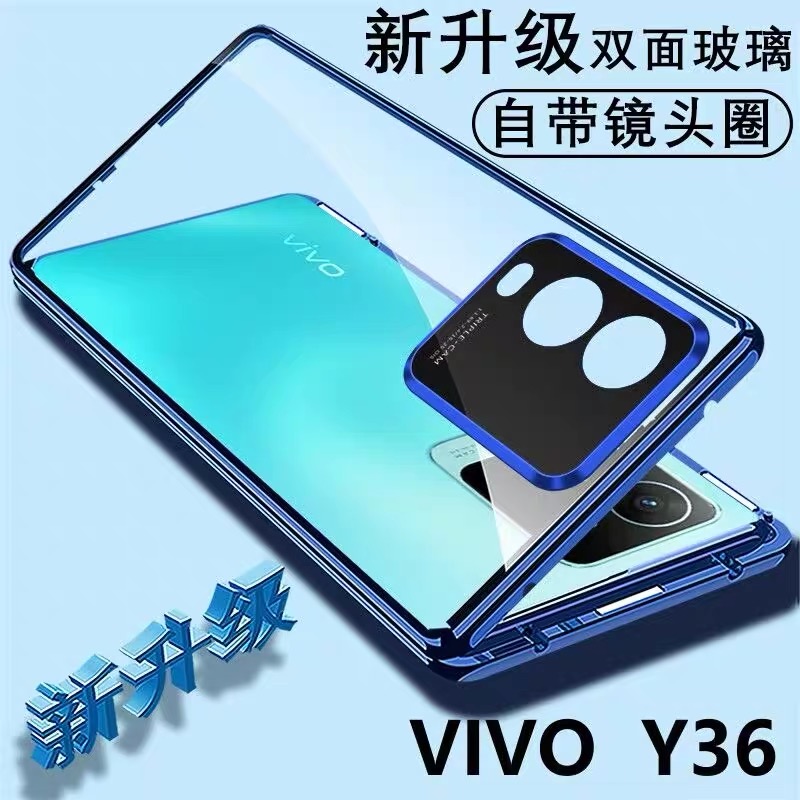 适用vivoy36手机壳Y36钢化玻璃双面磁吸全包套V2247镜头保护防摔5g版潮牌ins风网红抖音爆款卡扣锁扣万磁王