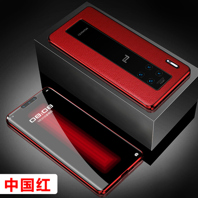 适用华为mate30rs手机壳保时捷限量版透明双面玻璃20Rs防摔真皮套