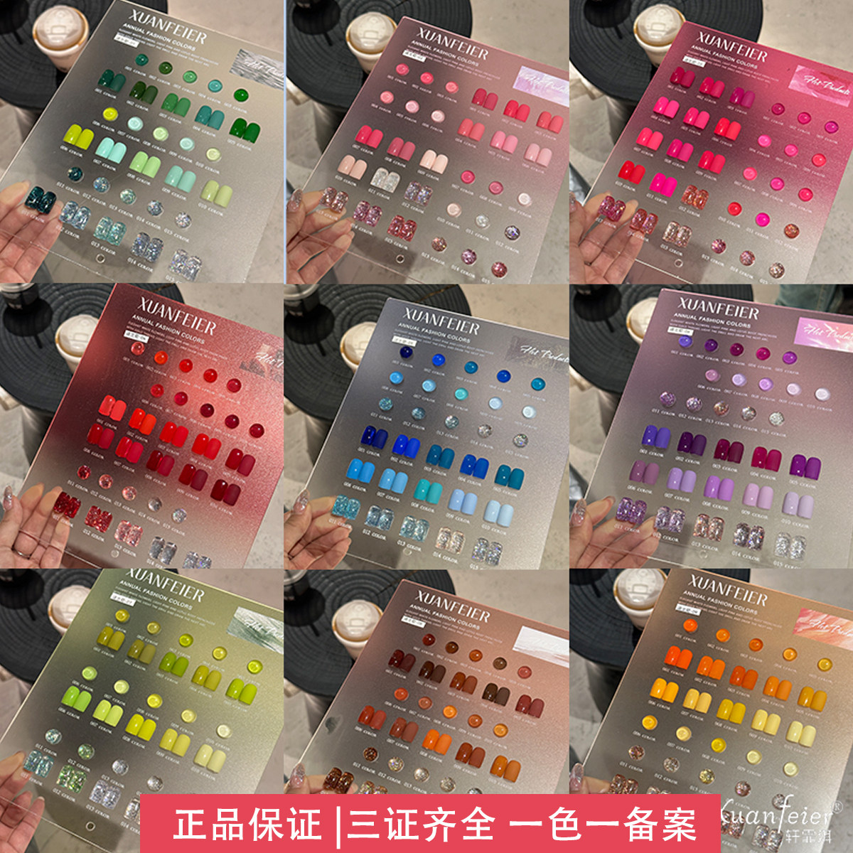 新款实色甲油胶套装蓝色红色咖色甲油胶