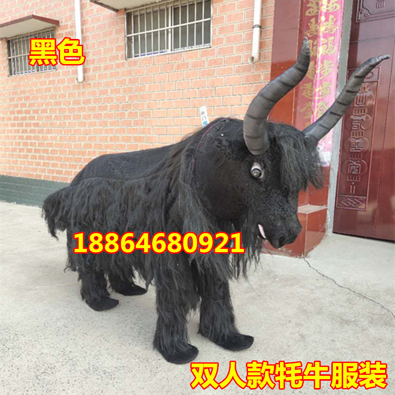 新款双人牦牛服装人穿黑色牦牛社火道具用品舞龙舞狮人穿毛驴公鸡