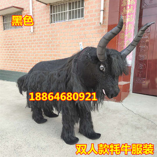 新款双人牦牛服装人穿黑色牦牛社火道具用品舞龙舞狮人穿毛驴公鸡