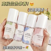 网红爆款 气雪松之恋衣物香氛喷雾香水持久留香学生自然清新香型 元