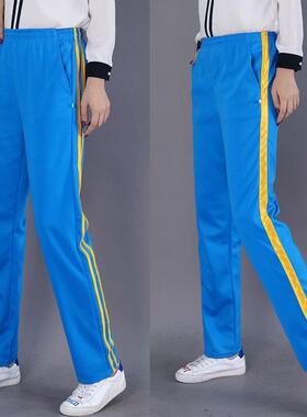 天蓝色校服裤子两道杠黄条小学初高中生宽松春夏季大码红白条校裤