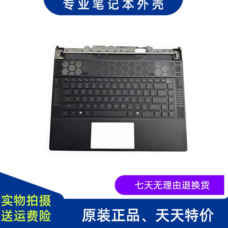 适用DELL /戴尔 外星人 X16 R1 C壳键盘 外壳 0T5KN4机械键盘
