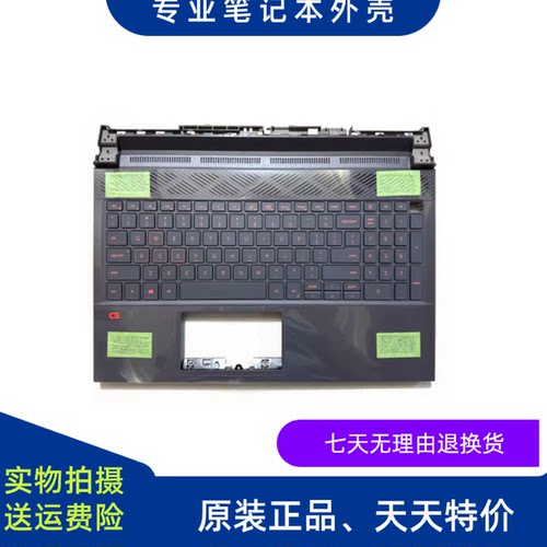 551055155520C壳背光键盘