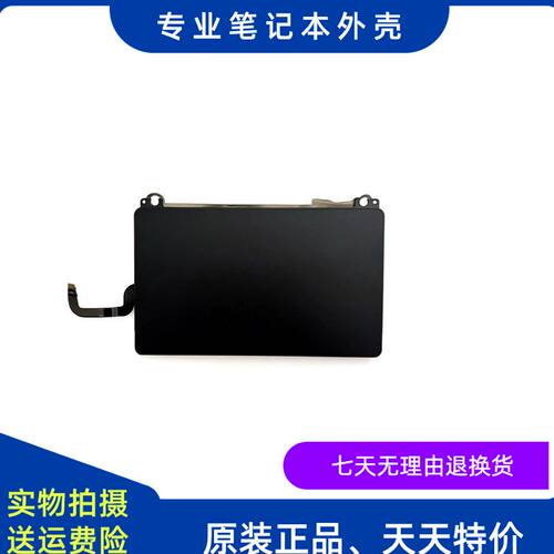 戴尔XPS1373909310触控板