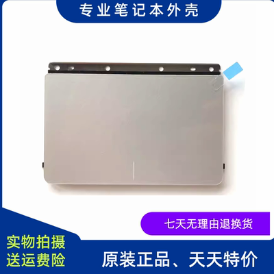 戴尔灵越548054855490触摸板