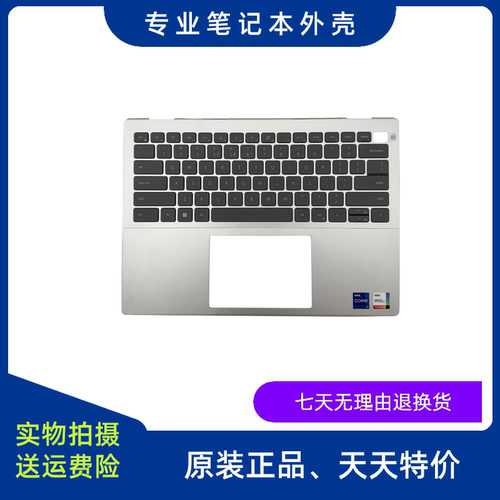 适用戴尔dell 灵越 14Pro 5420 5425 C壳 掌托 外壳 键盘 0Y8CK3