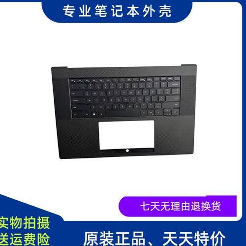 戴尔PrecisionM5770C壳外壳