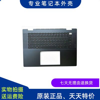 灵越763076352in1C壳键盘