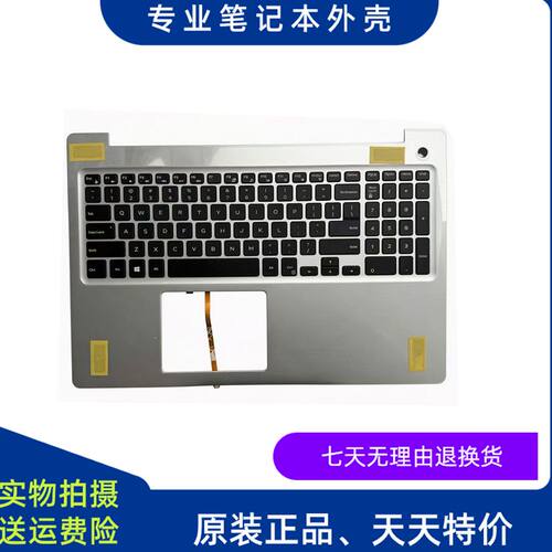 银色外壳US键盘Dell/戴尔