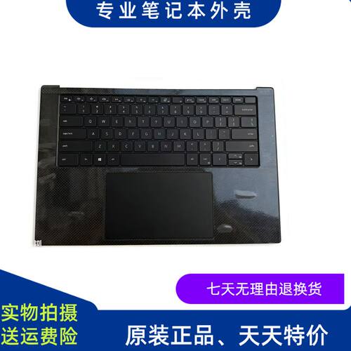 XPS95209530Precisio5570C壳