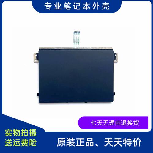 全新 Dell Inspiron 3510 3511 3515 3520 3521 C壳 触摸板 银黑