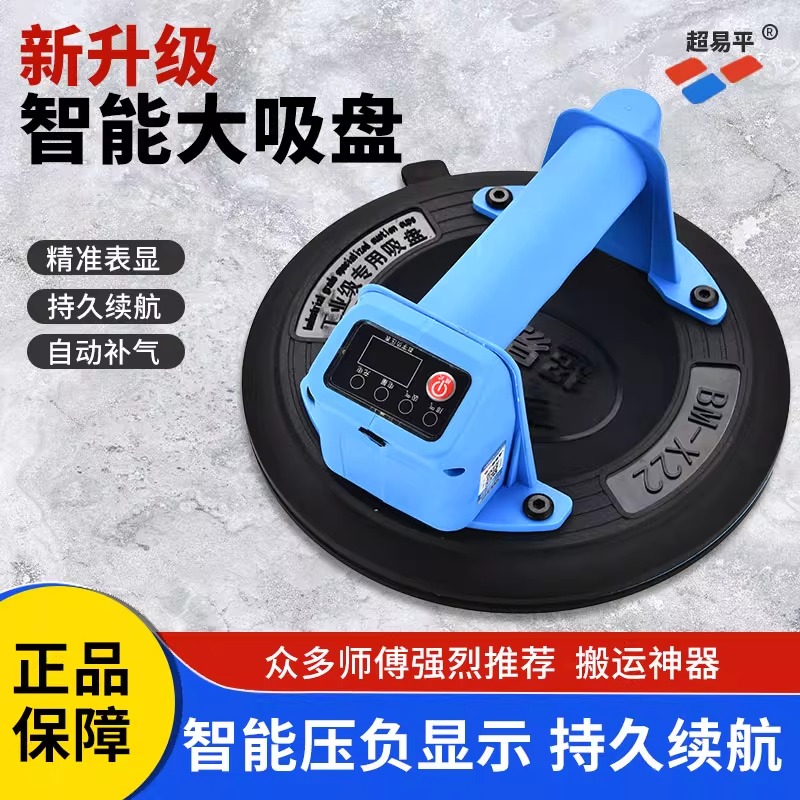 超易平电动吸盘瓷砖强力重型吸提玻璃器固定器贴大板专用真空气泵