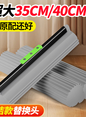 妙洁拖把头替换装海绵拖把头卡槽式滚轮魔吸吸水胶棉头27CM35CM