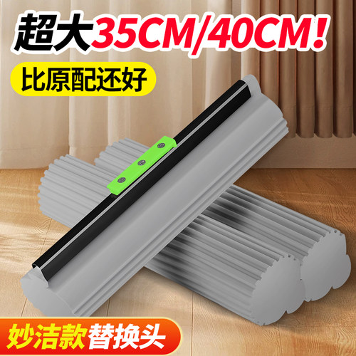 【更好用-适合妙洁专用棉头】