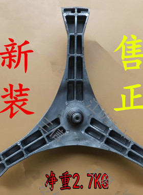 适用松下洗衣机XQG80-E8G2H E8121 E8225 E8325 EA8132三脚架