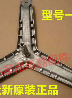 适用西门子滚筒洗衣机XQG60-WM08X1600W WM08X2R880W三脚架支架