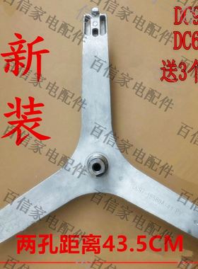 适用三星滚筒洗衣机WF1802XEU WF1802XEY WF1802XEC三脚架