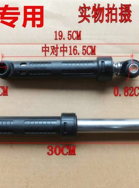 适用西门子滚筒洗衣机WM12P268TI WM12S3600W WD14G4E81W减震器