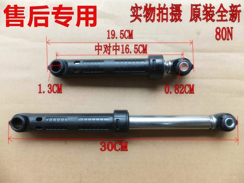 适用西门子滚筒洗衣机WS10O260TI WM10P1601W WM10P260TI减震器