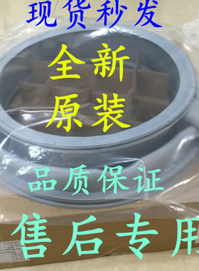适用博世洗衣机WAP242689W WAP242688W WLK202C01W门封密封圈胶圈