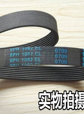 适用松下XQG60-E6021 E6022 EA6021 EA60226022 M6021 M6022皮带