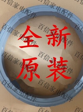 适用三星滚筒洗衣机WW90H7410EX(XQG90-90H7410EX)门封密封圈