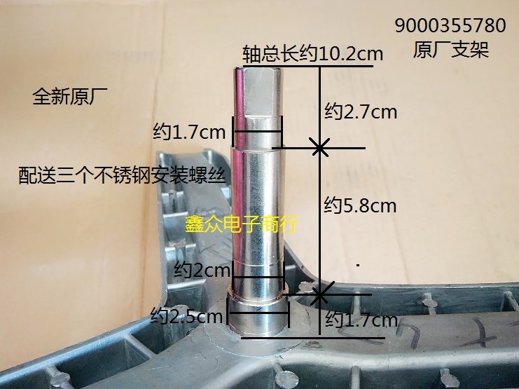 适用西门子滚筒洗衣机WM08X260TI WM08X268TI WM08X2M0TI三脚架