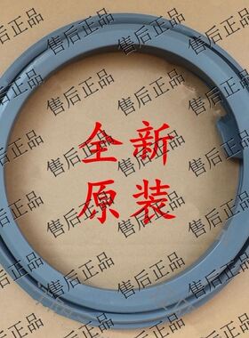 适用松下滚筒洗衣机XQG90-E9035 E9055 E59L2H门封密封圈门胶圈