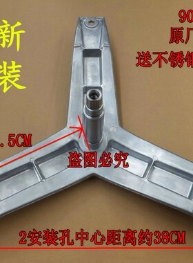 适用西门子洗衣机XQG80-WM12L2688W WM12L2R88W WM12L2E88W三脚架