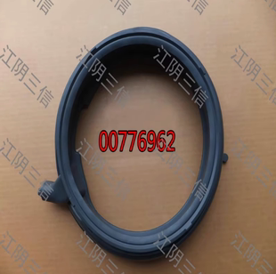 适用博世滚筒洗衣机WAR28560LW XQG100-WAR28568LW门封胶圈密封圈