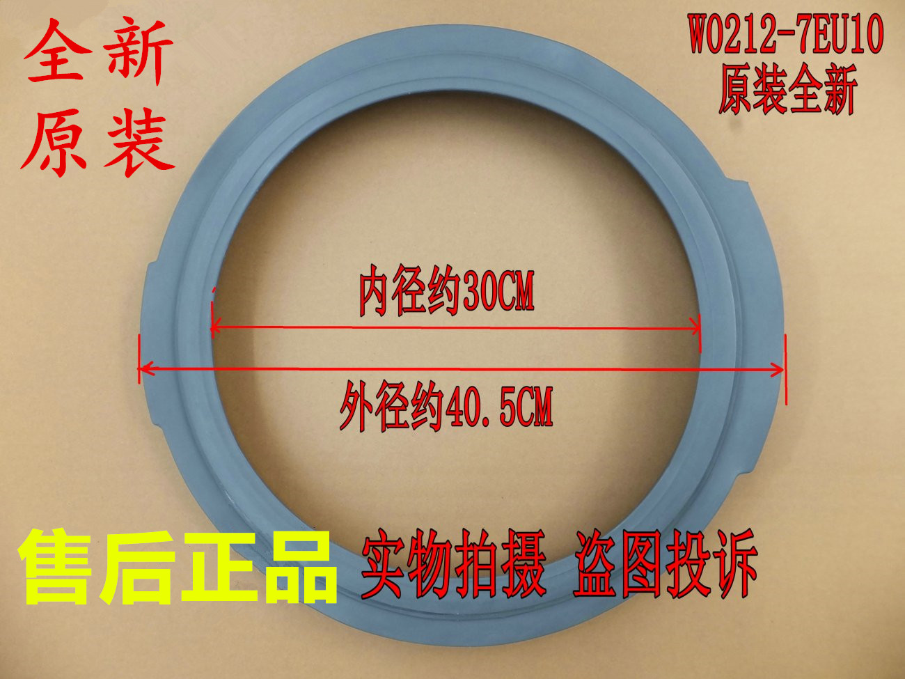 适用松下滚筒洗衣机XQG70-E70XS E70GW E70GS E70GM门密封圈门封