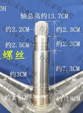 适用三星滚筒洗衣机WD8754CJZ WD8754RJA WD8704RER三脚架